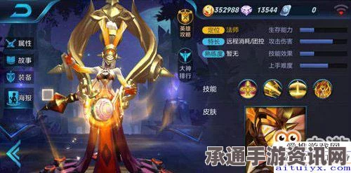 王者荣耀女娲三技能使用技巧一览，掌握这些技巧，成为战场上的掌控者！