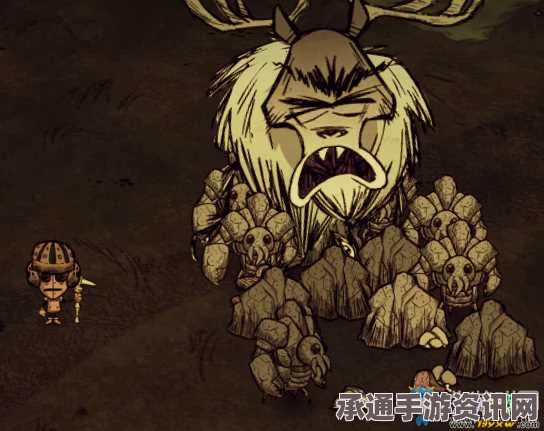 饥荒联机版BOSS挑战攻略详解与互动问答环节