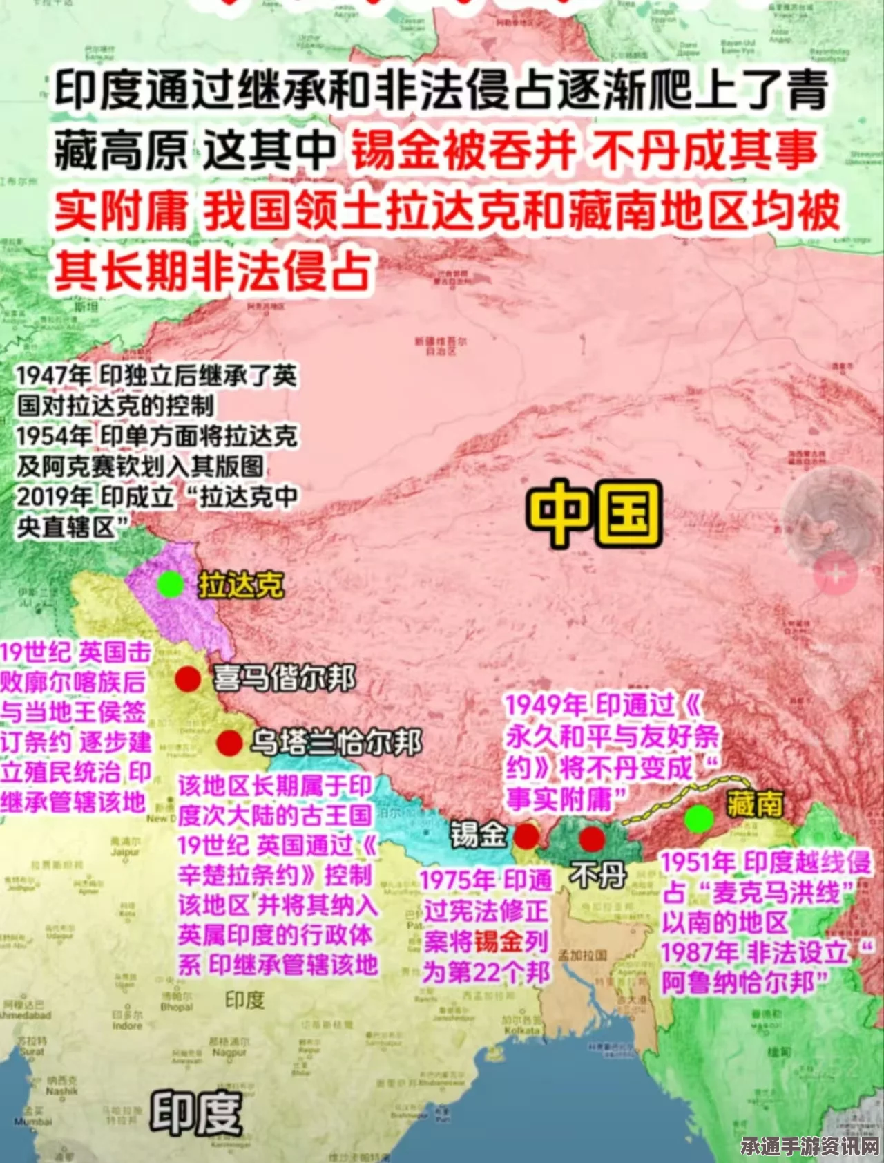 藏南政治动荡与印度总统直辖阿鲁纳恰尔邦，深度解析与应对技巧