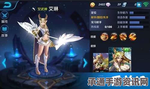 王者荣耀艾琳重做上线时间及攻略技巧全面解析