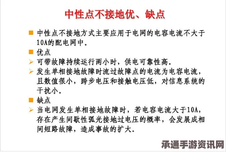 铁路公司2，特色内容深度解析与技巧方法指南