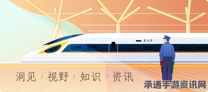 铁路公司2，特色内容与技巧方法详解