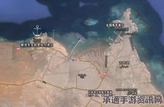 中国首个海外军事基地即将动工，策略与意义分析