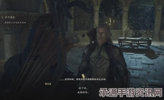 龙之信条2支线任务迈进的代价完成攻略大全与技巧详解