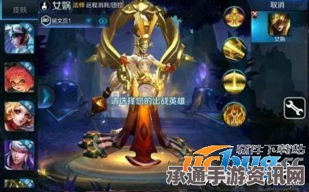 王者荣耀女娲对线技巧详解