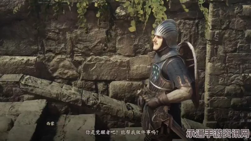 龙之信条2支线任务攻略，详解如何完成响彻街道的刀剑声任务
