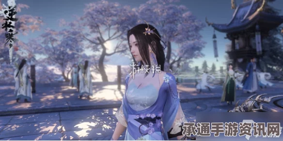 逆水寒手游，孙芳语的喜好物品与芳心妙愈获得技巧详解