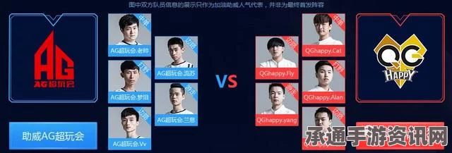 王者荣耀KPL恩怨对决，AG超玩会强势碾压sViper——战术深度解析与技巧探讨