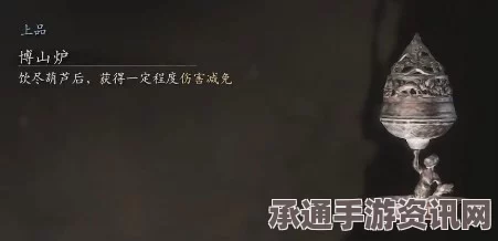 黑神话，悟空博山炉使用技巧详解及问答环节