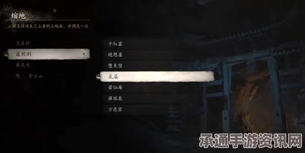 黑神话悟空琴螂仙打法深度解析与实战攻略分享