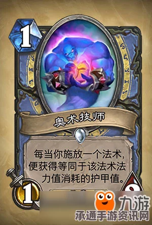 奥术冲击，特色内容与技巧方法详解