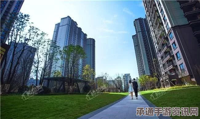 圣城购房指南，规避风险，智慧选择优质房源的攻略