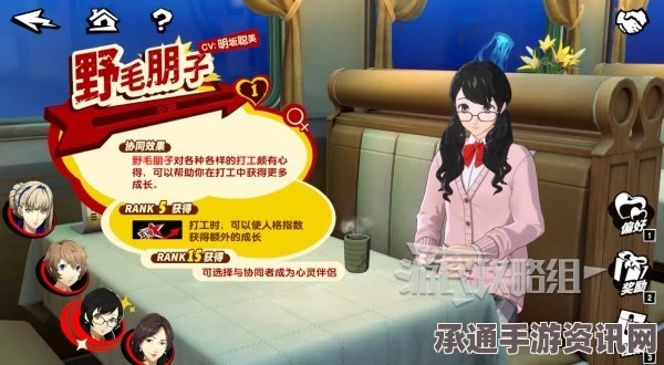女神异闻录夜幕魅影送礼攻略，巧妙表达心意的技巧
