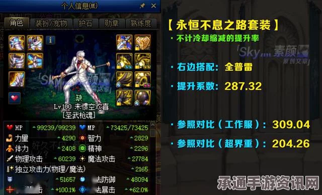 恶意不息塞利姆盔甲获取攻略及EA版奖励套装详解