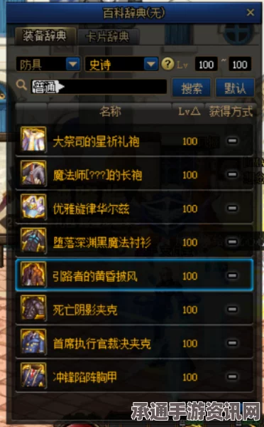 恶意不息塞利姆盔甲获取攻略及EA版奖励套装详解