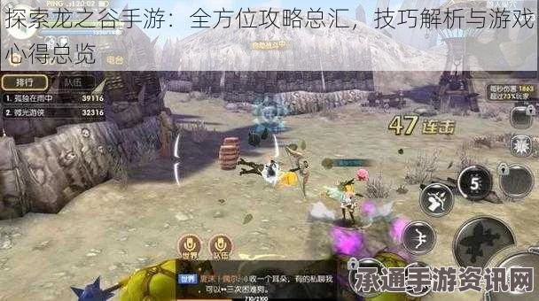 龙之谷手游英雄战场全新升级，揭秘新地图与新英雄，攻略技巧助你轻松应对挑战