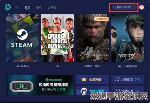 星际卡车司机，游戏类型与技巧方法详解