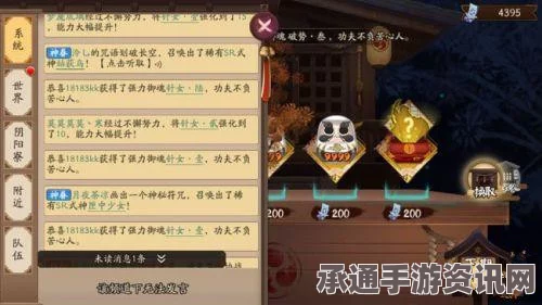 阴阳师体验服神龛商店第7期攻略，万年竹与达摩技巧深度解析