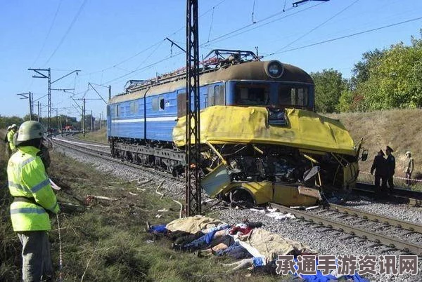 德国列车相撞事故致百人死伤，事故原因调查与应对技巧方法解析