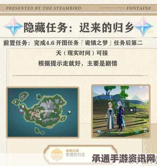 原神吉位成就达成攻略详解，方法与技巧全解析
