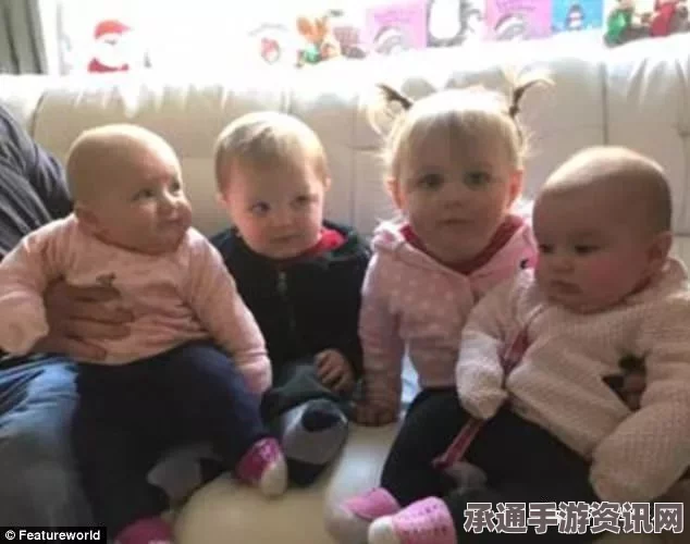 双胞胎姐妹同时诞下女婴，奇妙缘分下的育儿心得分享