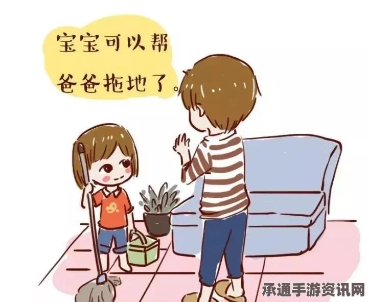 最萌身高差为何难以常见？深度解析身高差异与相处技巧