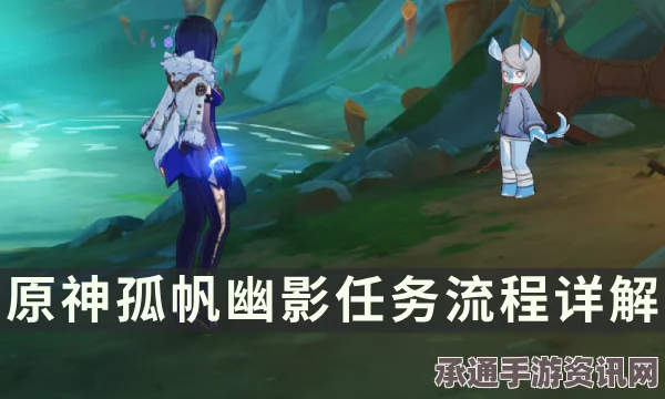 原神，达成若你渴盼鲜血成就的攻略与技巧详解