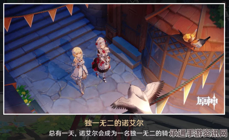 原神若你渴盼鲜血成就攻略，方法与技巧详解
