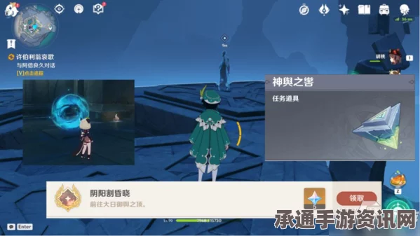 原神，鲸腹三日夜成就攻略大全——技巧、方法与全面解析
