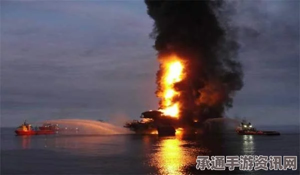 墨西哥海岸钻油平台大火事故，应对灾难的技巧与方法