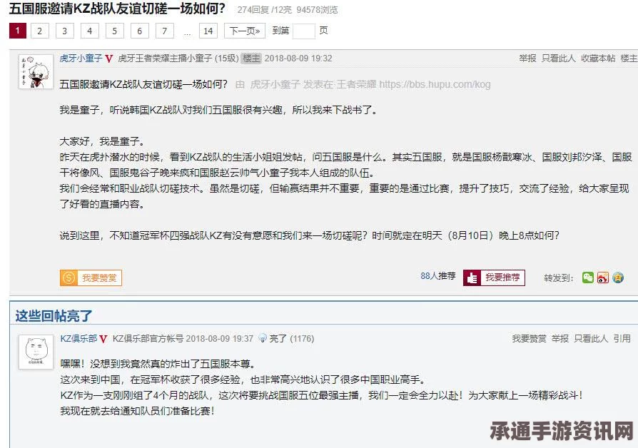 王者荣耀新版刘邦全方位解析，实力、技巧与是否值得入手？