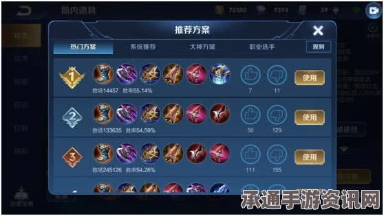 王者荣耀孙尚香新赛季玩法攻略与装备搭配详解，暴力出装助你上分！