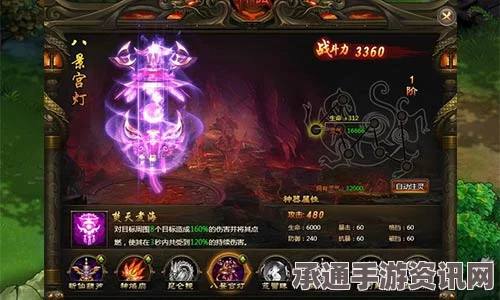 黑神话悟空妙仙葫芦获取攻略及技巧方法详解