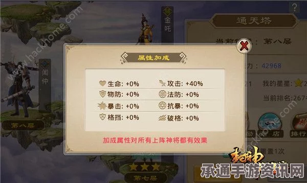 黑神话悟空昆棍通天获取攻略及技巧方法详解