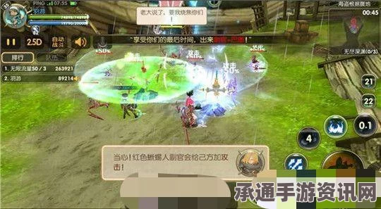 龙之谷手游，深度解析硬直躲避吹风技巧攻略