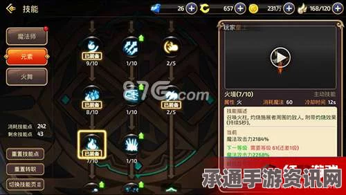 龙之谷手游，解析留硬直躲吹风技巧