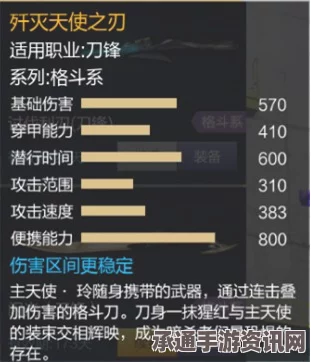 无期迷途天气预报属性分析及角色档案深度解读