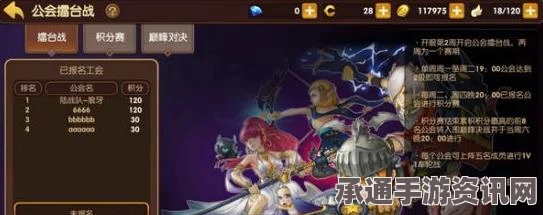 龙之谷手游，揭秘蜜桃汁与复活苹果消失之谜，探索获取新技巧揭秘
