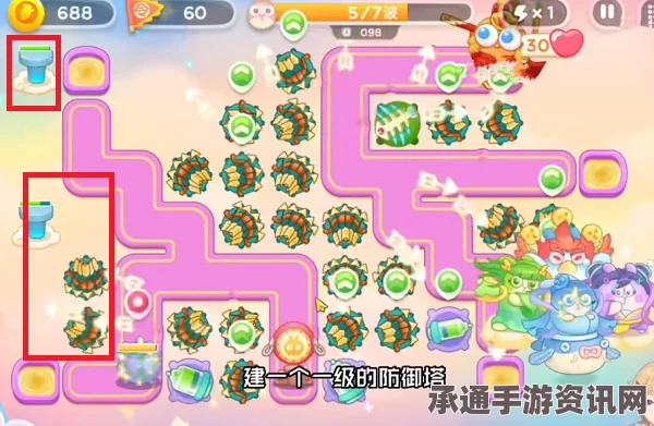 保卫萝卜4周赛攻略揭秘，挑战关卡通关秘籍（4月26日）