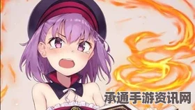 Fate Grand Order海伦娜灵基突破材料全解析，突破技巧与指南