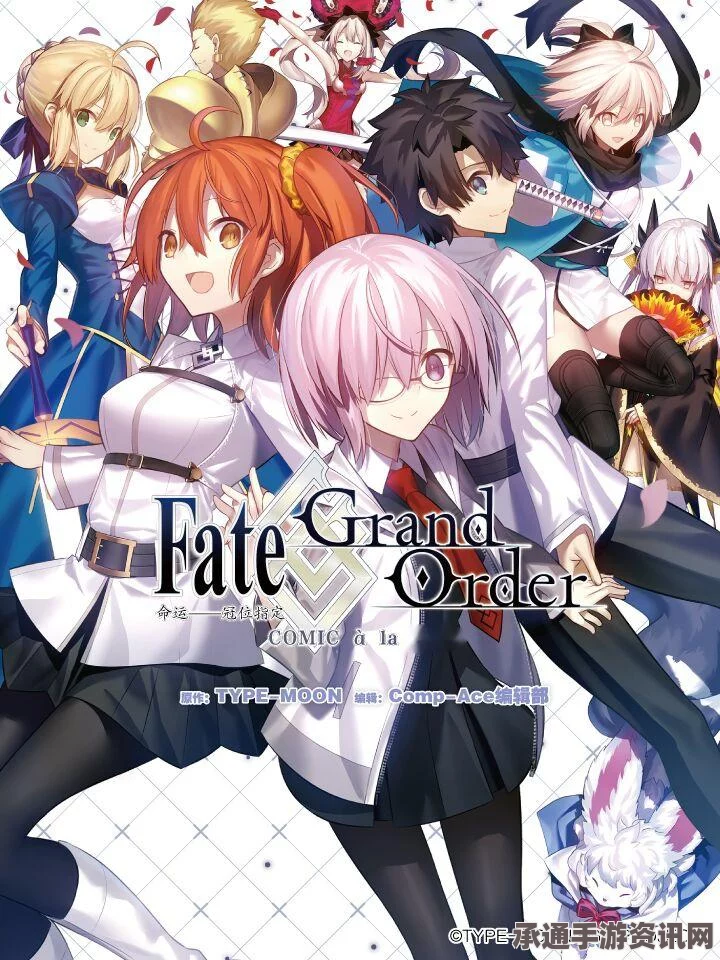 Fate Grand Order海伦娜灵基突破材料详解及技巧方法