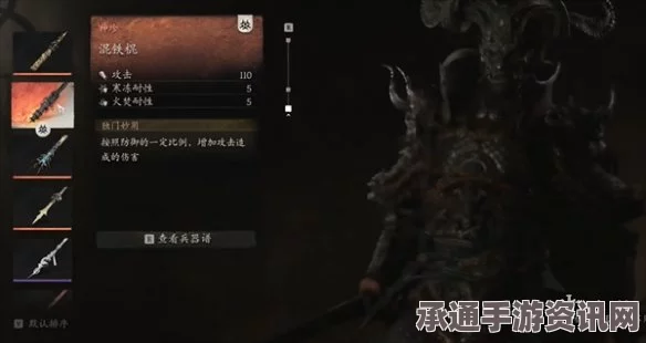 黑神话悟空混铁棍，掌握技巧，领悟终极力量