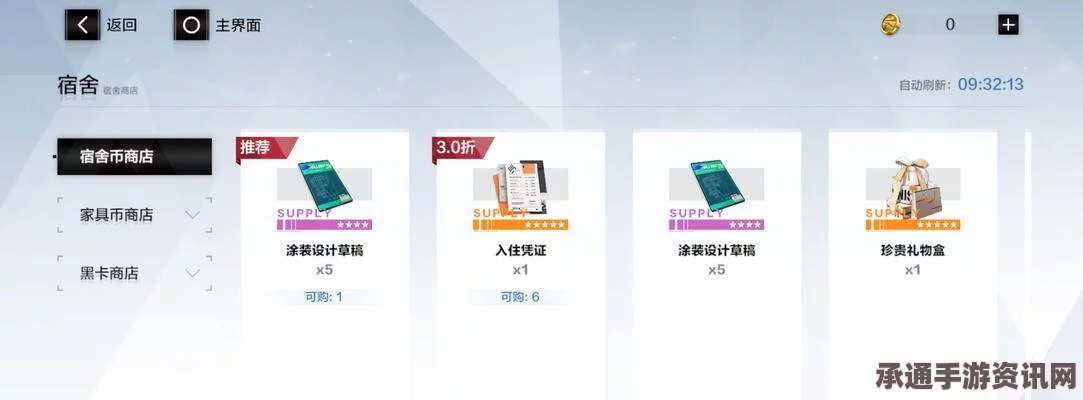 战双帕弥什，炸裂霓虹活动的全面攻略与技巧方法