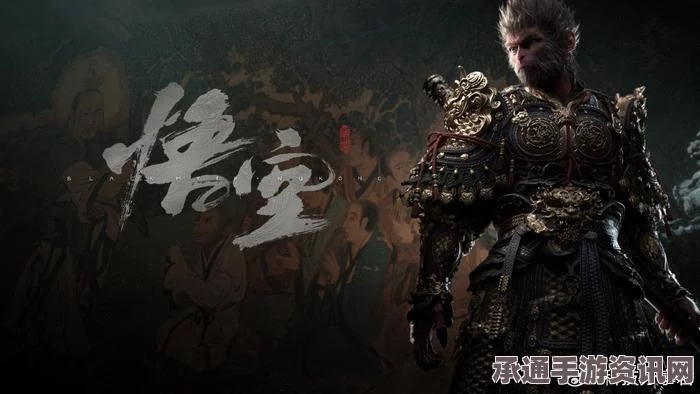 黑神话悟空二姐打法攻略，实战技巧深度分享