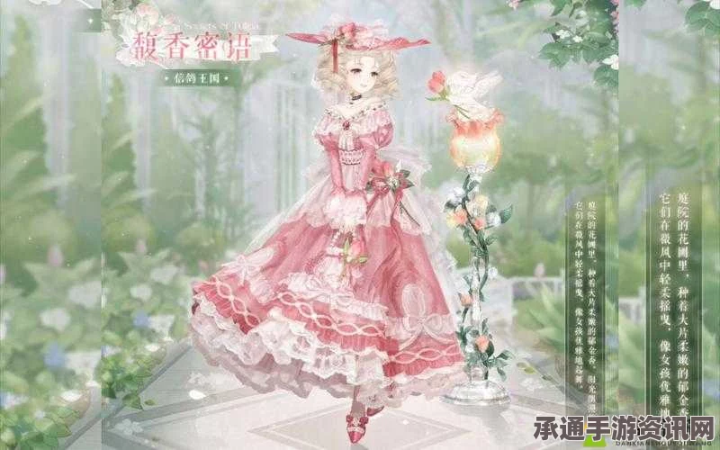 奇迹暖暖4月新版本上线预告，暖春相伴，游戏技巧与方法大揭秘