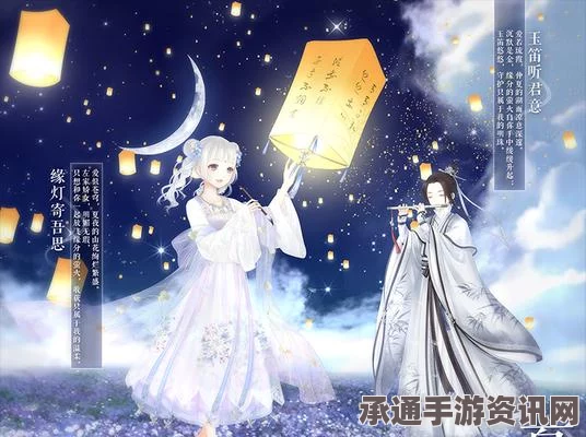 奇迹暖暖4月新版本即将上线，暖春四月宁静相伴—游戏技巧与方法详解
