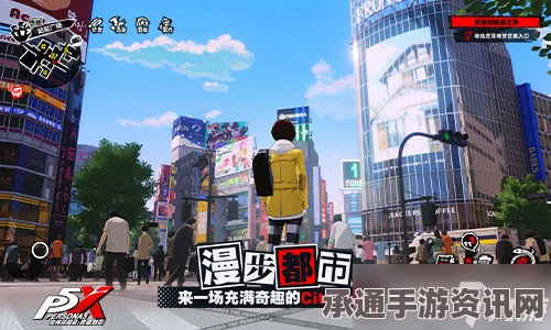 女神异闻录夜幕魅影YUI角色抽取攻略与技巧全解析