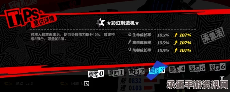 女神异闻录夜幕魅影YUI抽取攻略及技巧方法讲解