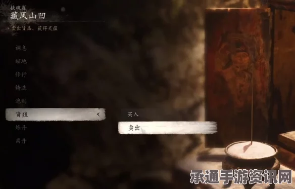 黑神话悟空，如何获取要紧物事行蕴及攻略技巧详解
