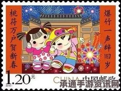 加拿大邮政猴年邮票国际版发布，灵猴献瑞的故事与收藏秘籍